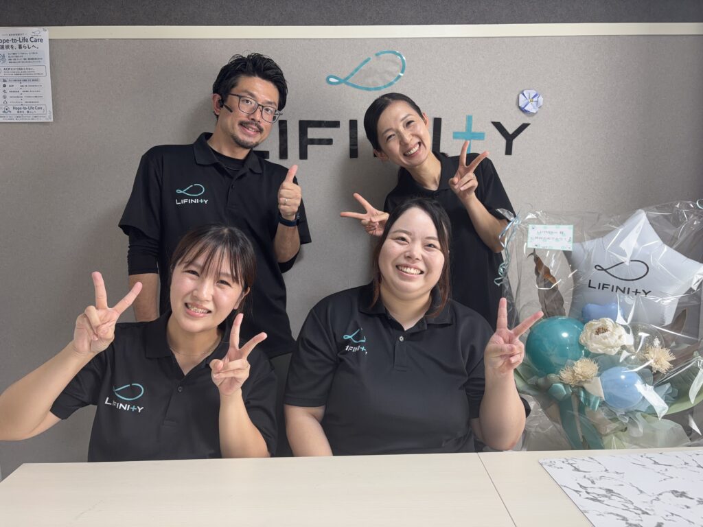 難病支援訪問看護ステーションで働くスタッフの集合写真